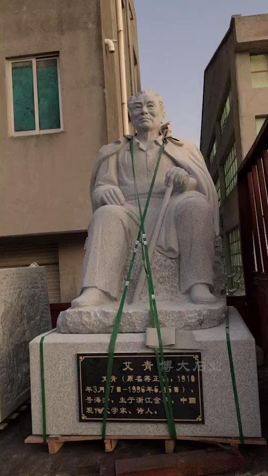 雕刻刀下的灵魂：石雕名人像的技法探讨（多图欣赏）