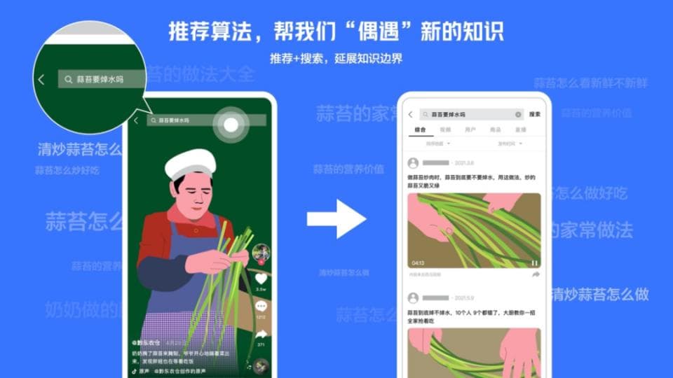 算法 “背锅” 信息茧房？新闻学国际顶刊论文说“不”