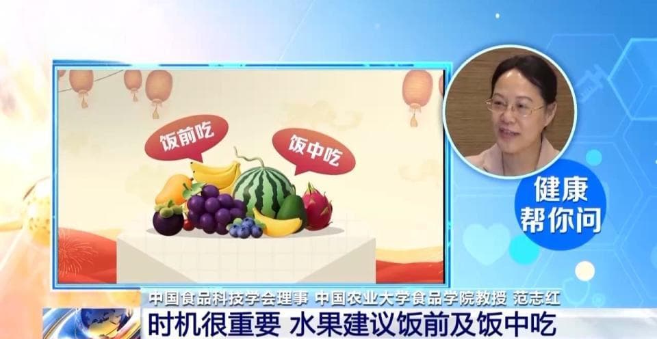 春节饮食健康指南：从年夜饭到隔夜菜，这些健康小tips建议收藏