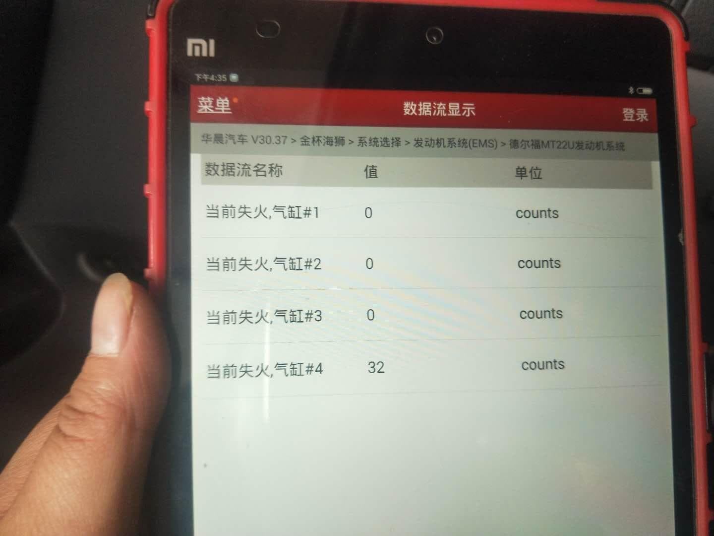 汽车抖动与故障灯亮：成因分析及解决方案指南