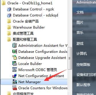 Oracle数据库连接问题解决方案合集