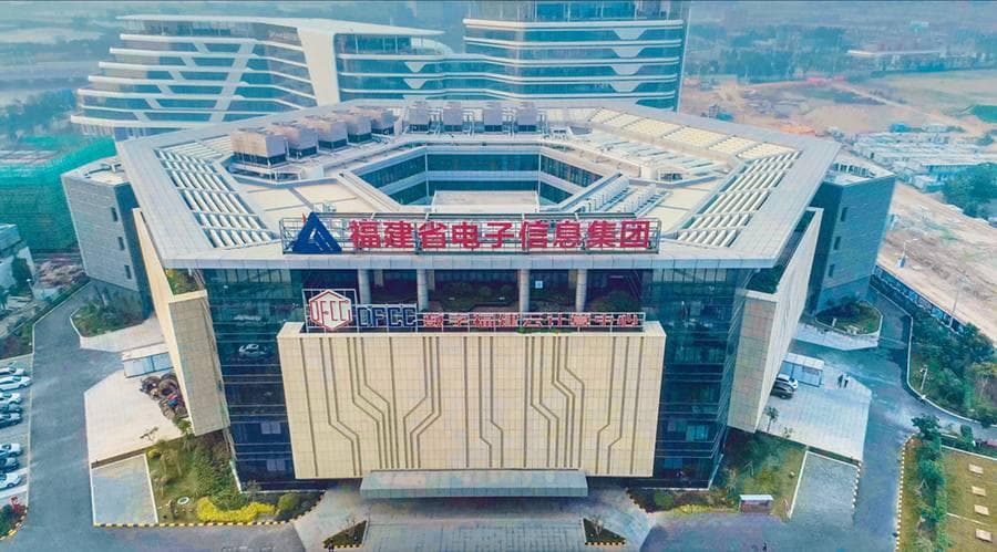 福州数字经济占比超半，云计算中心算力达6000万亿次