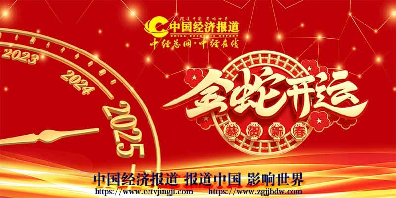 文化群体记忆视角下的“春节”非遗保护传承策略研究