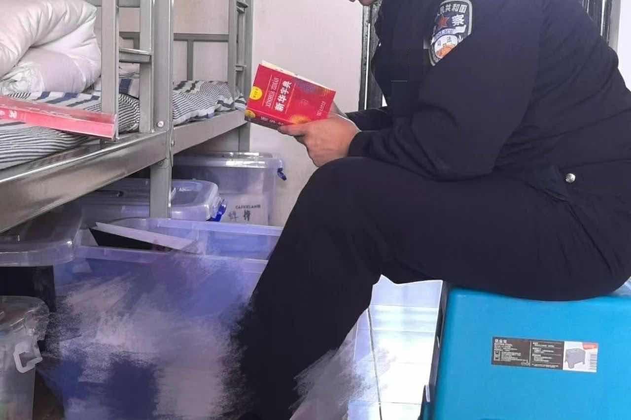破译服刑人员“密码”背后：监狱民警为何建议出狱后不再相互联系？