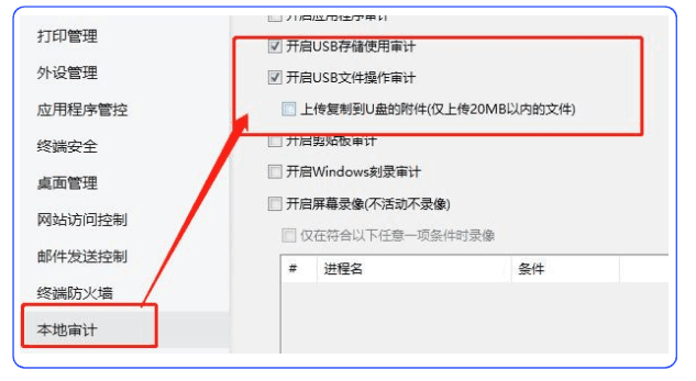 电脑文件拷贝会留下哪些痕迹？5个实用查询方法帮你追踪文件流向