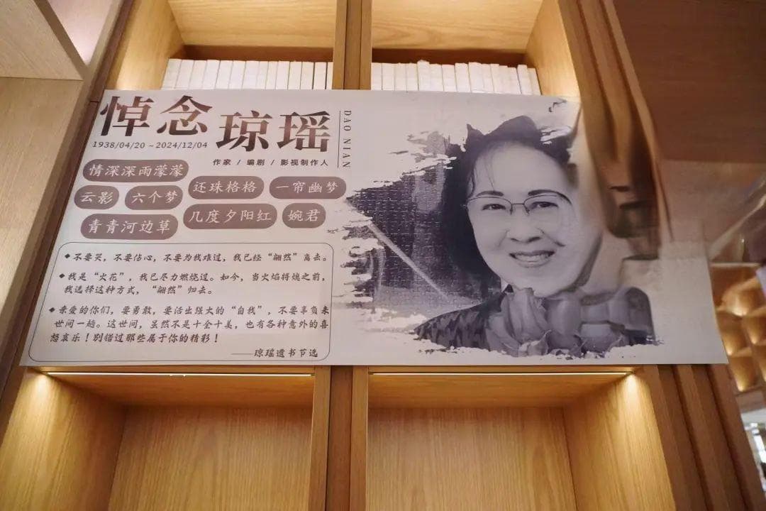 文化广角镜｜写尽红尘三千事，雪花飘落梦未央