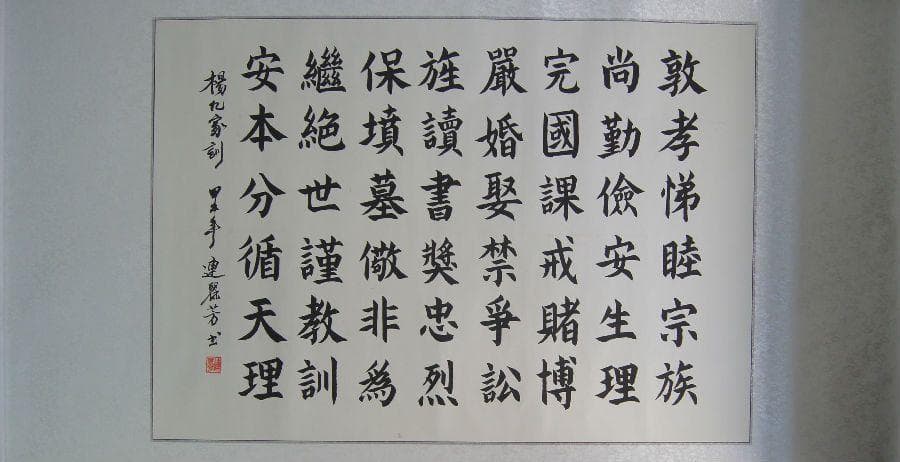 如何写一份有意义的家训内容？实用指南及案例！