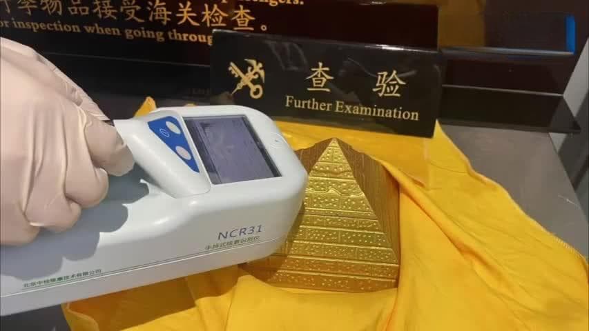 热闻|这“能量塔”不仅能改善睡眠，还能祈福？真是身在辐中不知辐