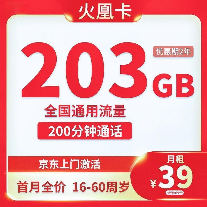 办理联通卡需要满足哪些条件？