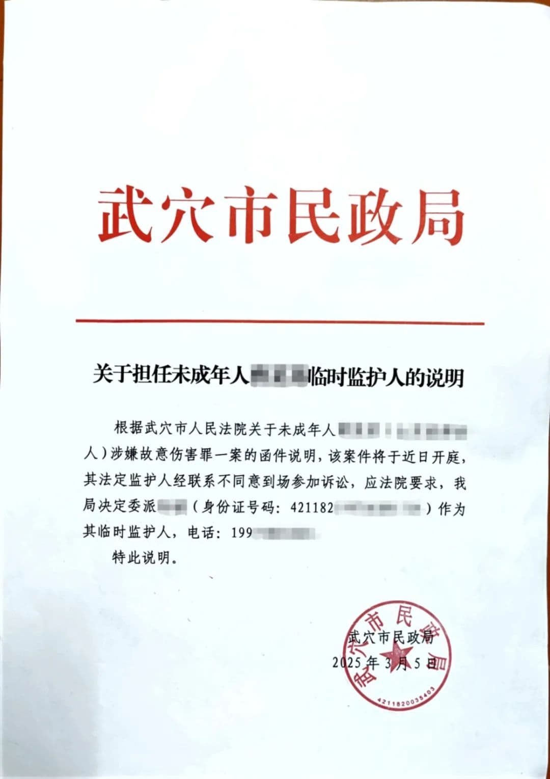 “法院 + 未保”，共护未成年人权益