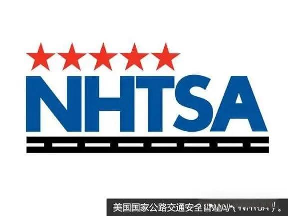 世界四大汽车法规标准体系介绍