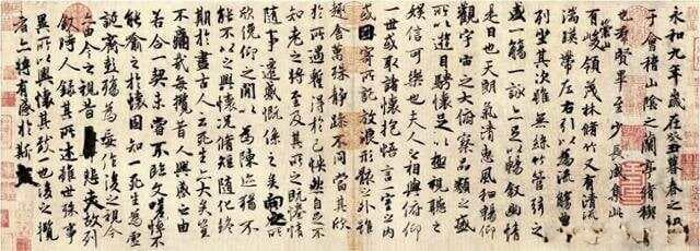 第一行书易主，书圣地位不保，真实才是书法艺术的最高层次