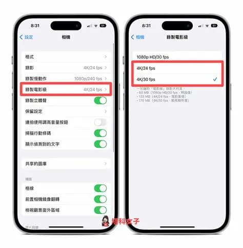 详细指南：如何在iPhone上使用快捷指令轻松提升效率