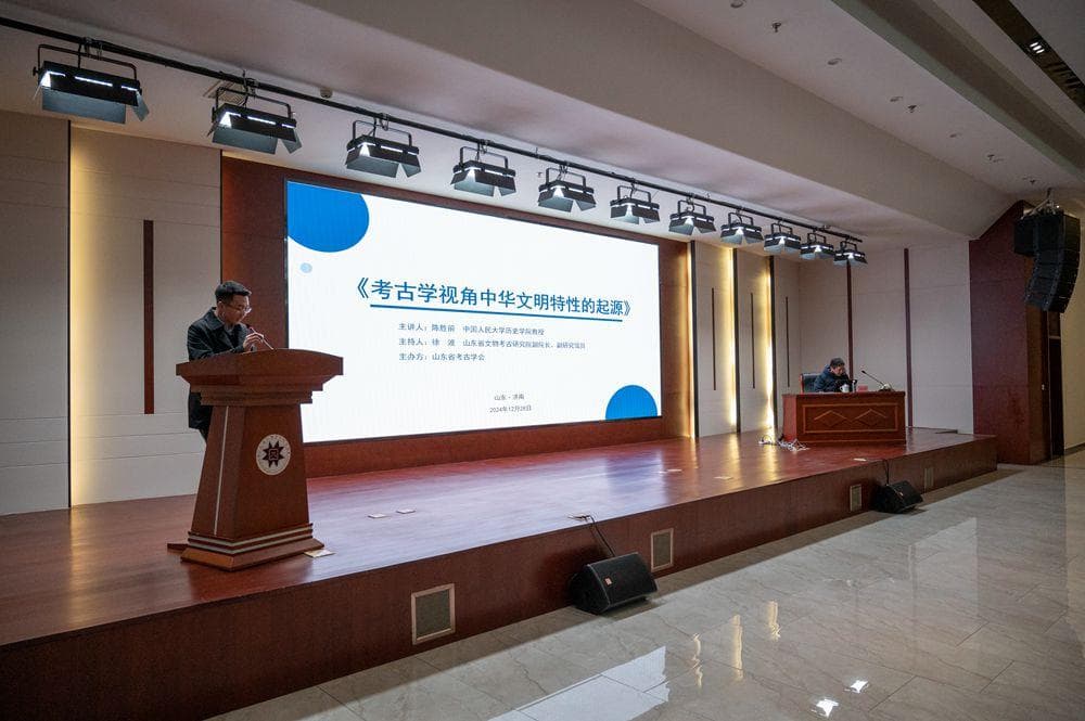 陈胜前教授解读中华文明起源：考古学视角下的文明特性