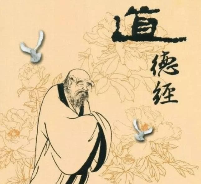 考古证明：我们所读的《道德经》，第一句话就读错了