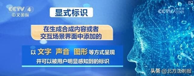AI“身份证”来了！助力公平竞争，内容“真身”一目了然