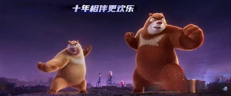 用《熊出没》激发孩子写作兴趣：从动画片到看图写话