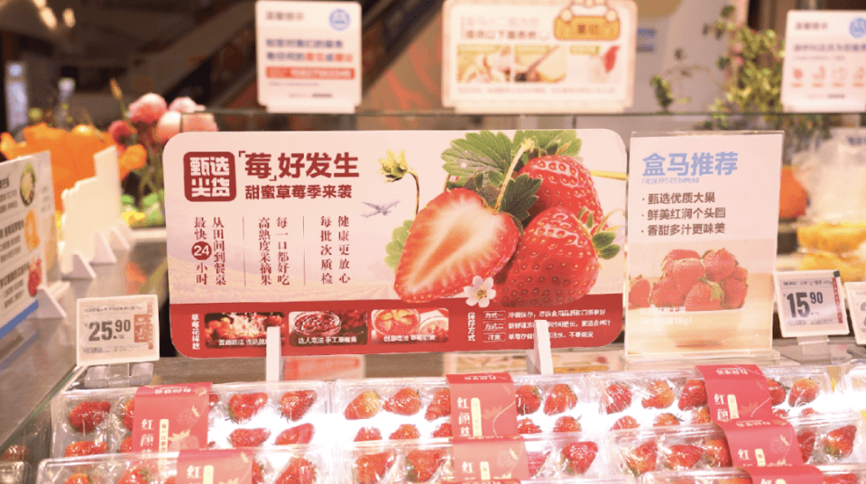 草莓自由不是梦，这些“轻奢”水果比奶茶还便宜！