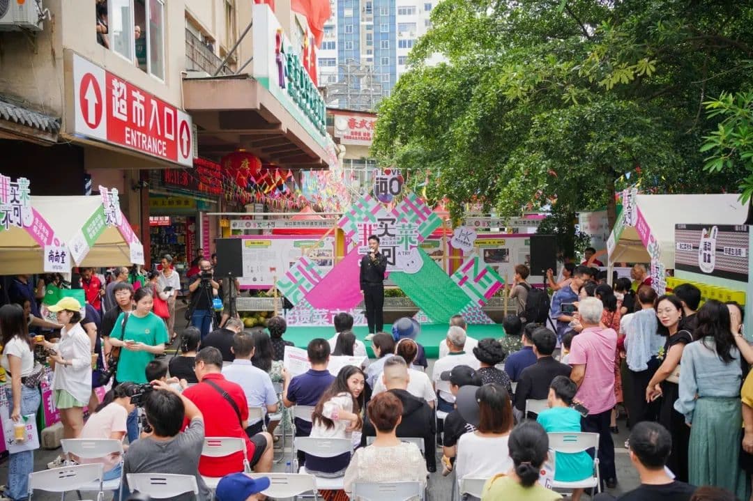 “非”买菜不可！海口菜市场非遗生活周开幕