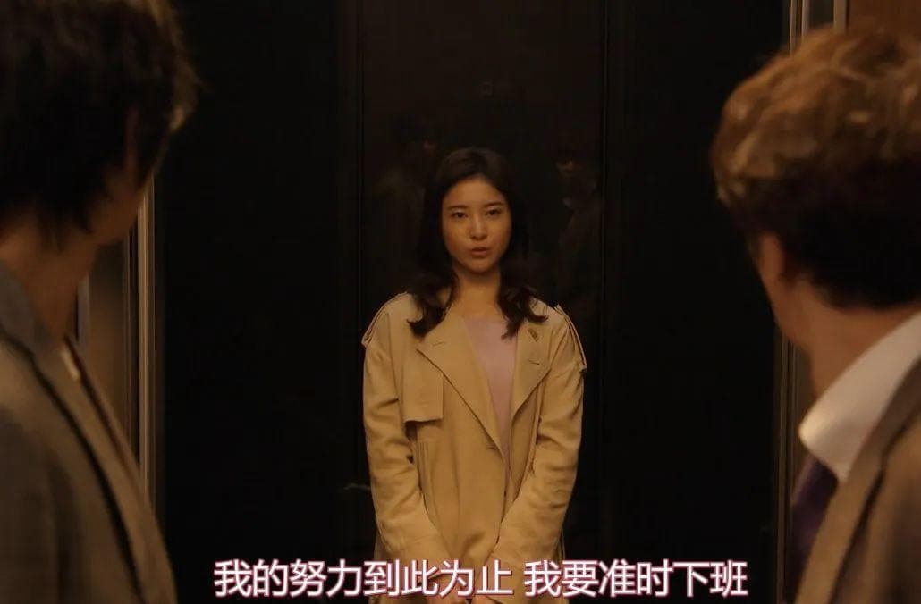 第一波躺平的年轻人，现在怎么样了？