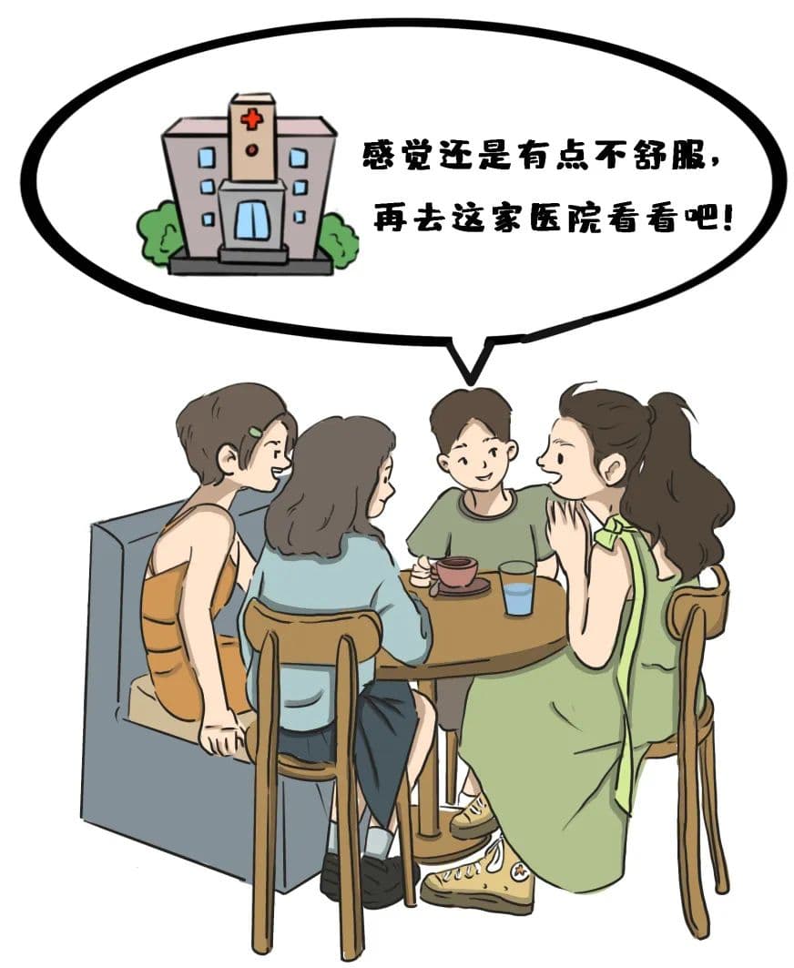 非紧急状态前往私立医院就诊，保险公司拒赔，法院支持吗？