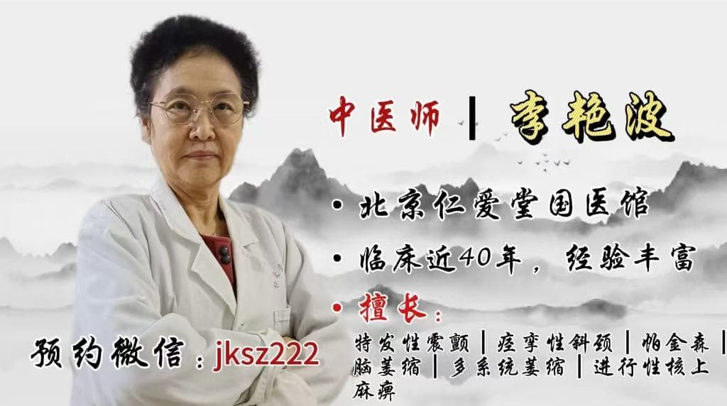 基因、环境...多系统萎缩的病因终于有答案了！