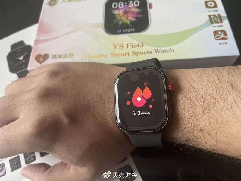 离谱的血糖手表：“无创”验出糖尿病，实测数值翻倍