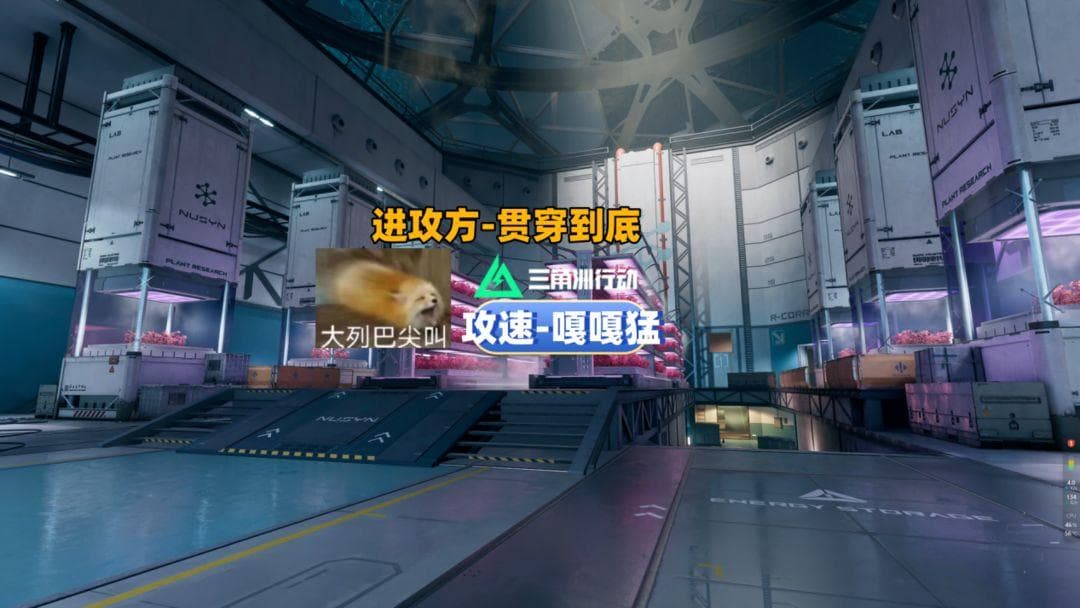 《三角洲行动》全面战场模式A点进攻战术详解