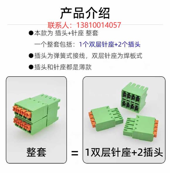 PCB接线端子原理、规格尺寸、种类，接线端子排怎么用