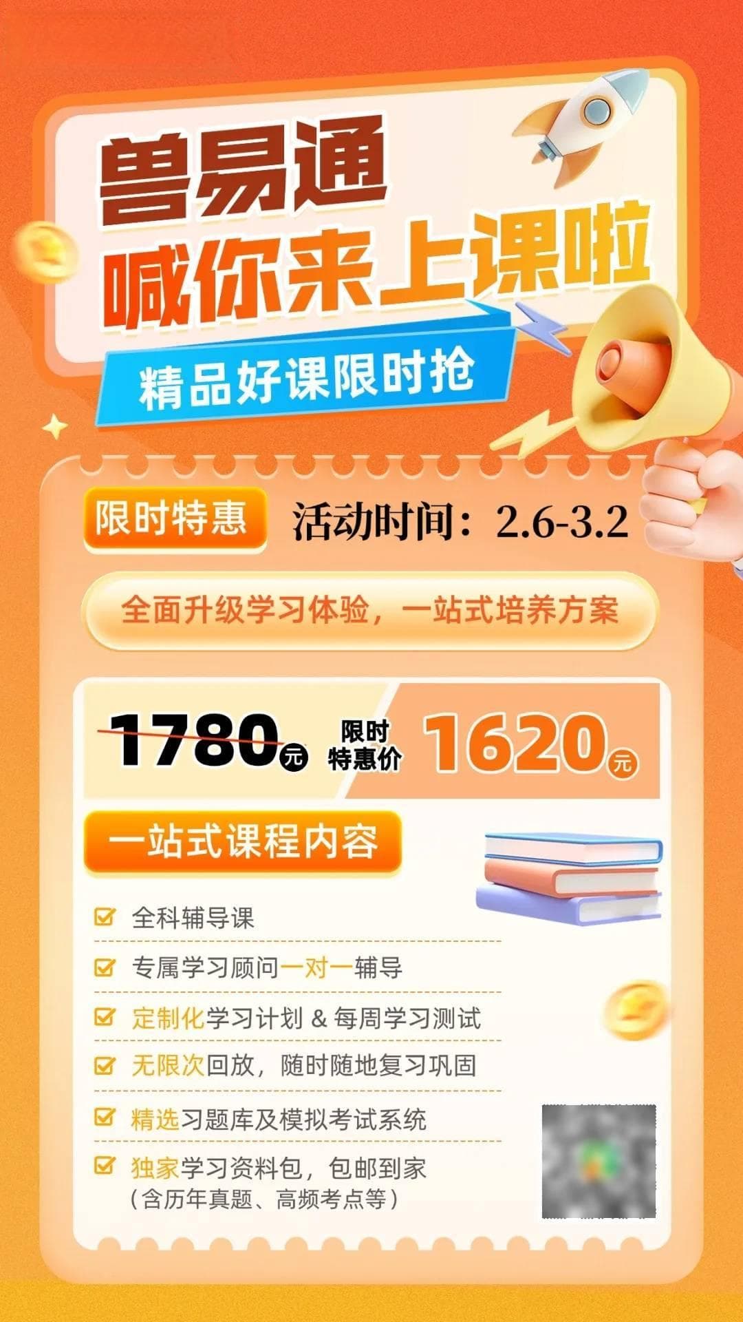 关于职称、乡村兽医报考执业兽医的问题