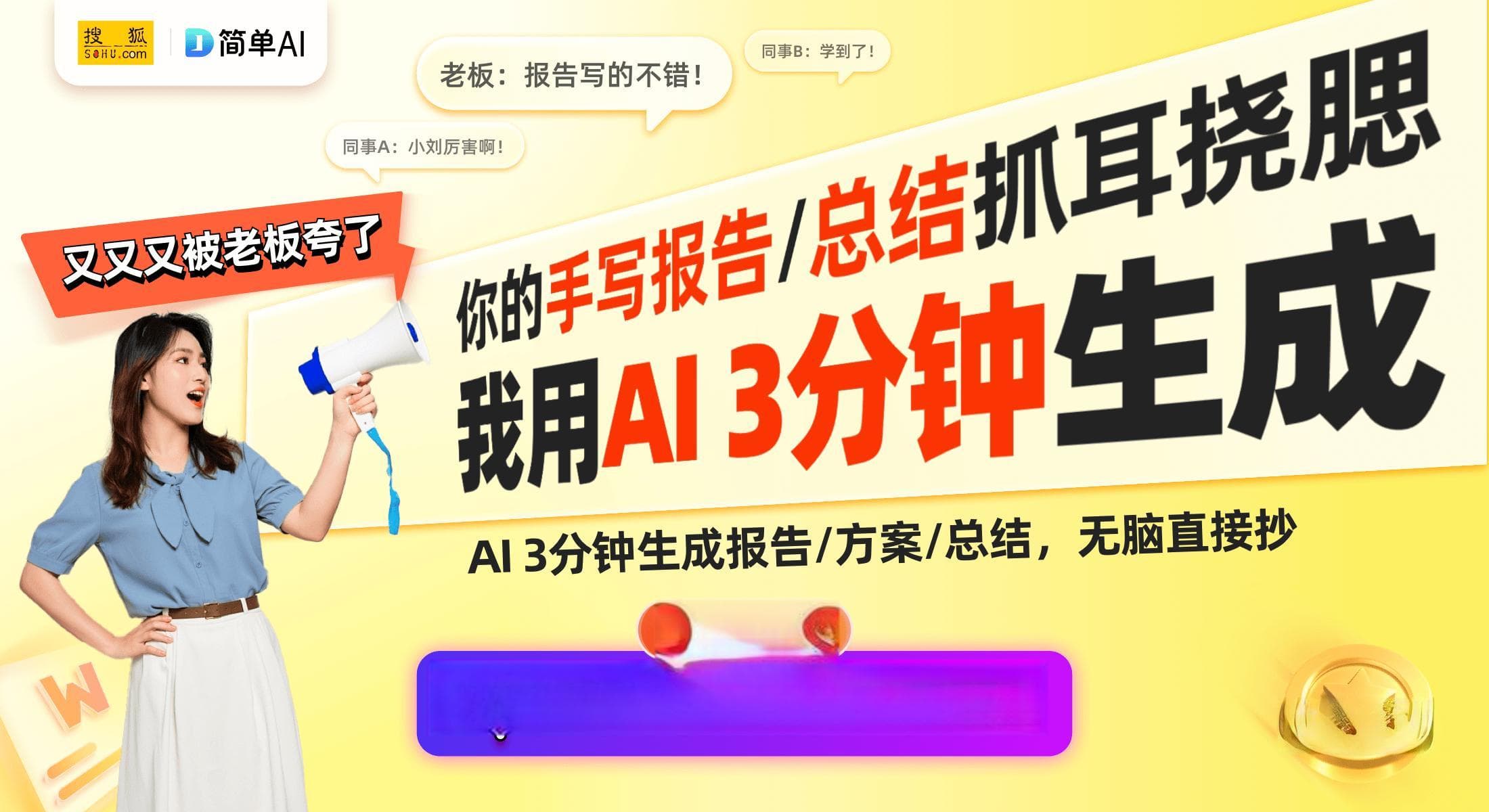 笔记本与台式机性能对比：为何一万的笔记本不敌六千的台式机？