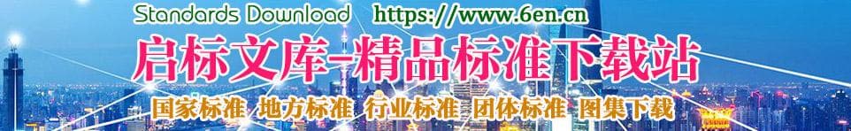 职业病分类和目录（2024年修订版）