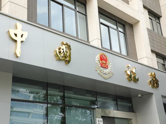 什么是税收的强制性