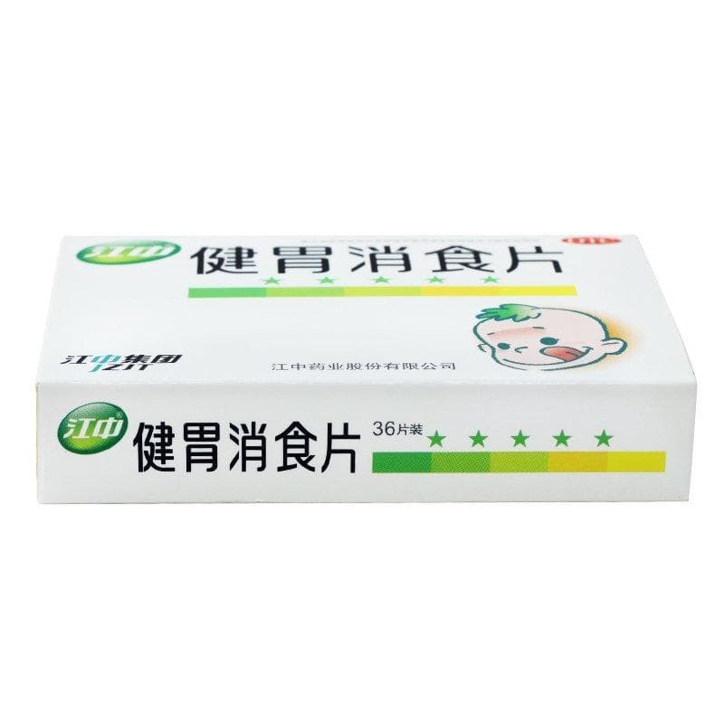 江中牌健胃消食片，你吃对了吗？