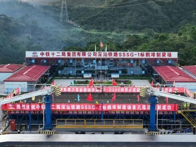 深汕高铁新进展来了！计划2027年建成通车