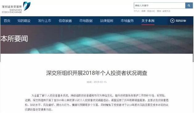 A股散户画像：平均38岁，资产<50万！有个习惯容易导致亏钱