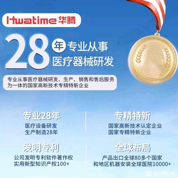 如何选择适合自己的血氧饱和度监测设备？