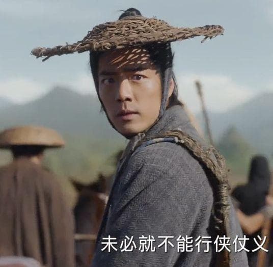 徐克版《射雕英雄传》：郭靖的心理成长之路