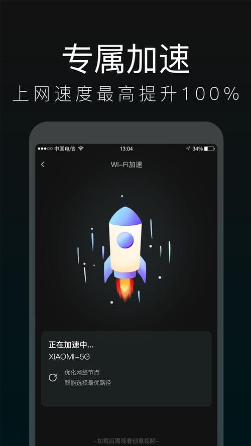 怎么提高网速：全面指南与实用技巧