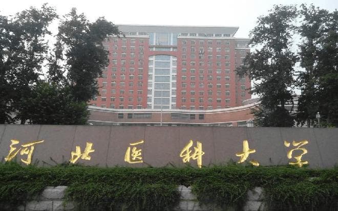 河北省公办本科大学盘点：5所低调有实力的院校，就业前景广阔！