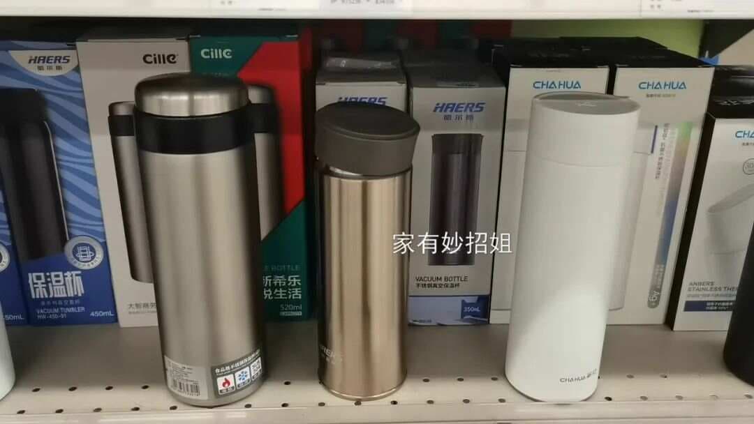 保温杯不能装什么？原来这五种水都不适合装，看看你都知道吗？
