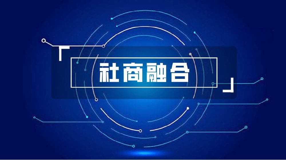 商业健康险赔付率仅43%？社商融合时代亟待重塑认知：百万医疗险转向