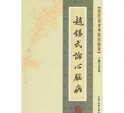 老中医：脑出血恢复期，均宜以治肾为大法。地黄饮子，会用吗？