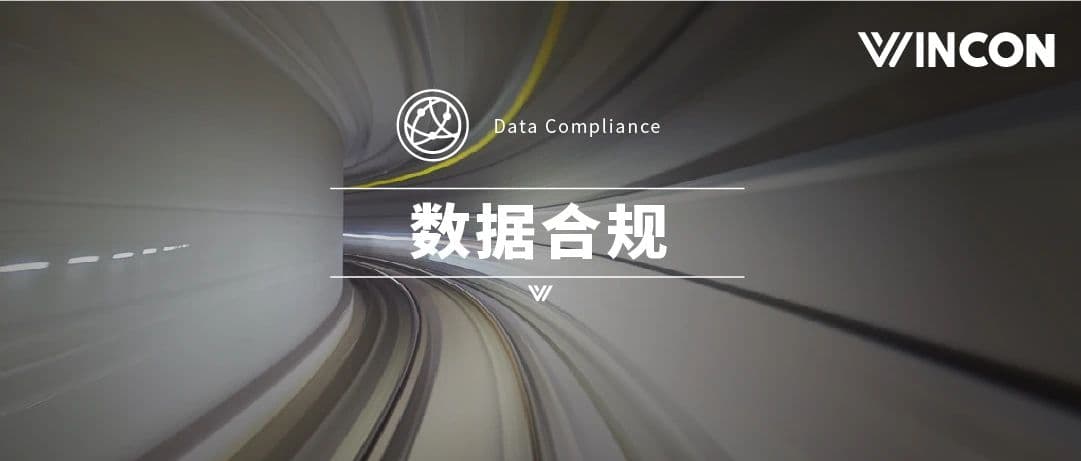 数据资产确权的法律路径探析