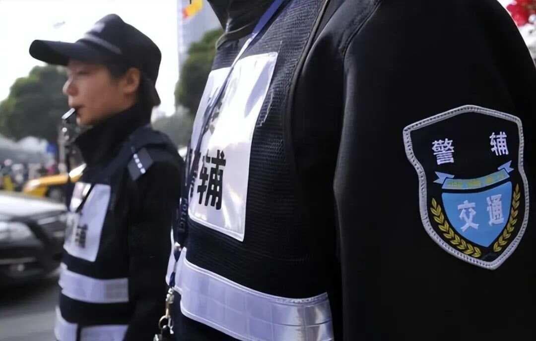 辅警必看！两大改革：员额制＋薪资调整！