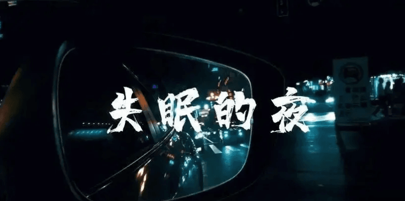 阿普唑仑一周吃一次，真的安全吗？医生提醒：4大风险不可忽视！