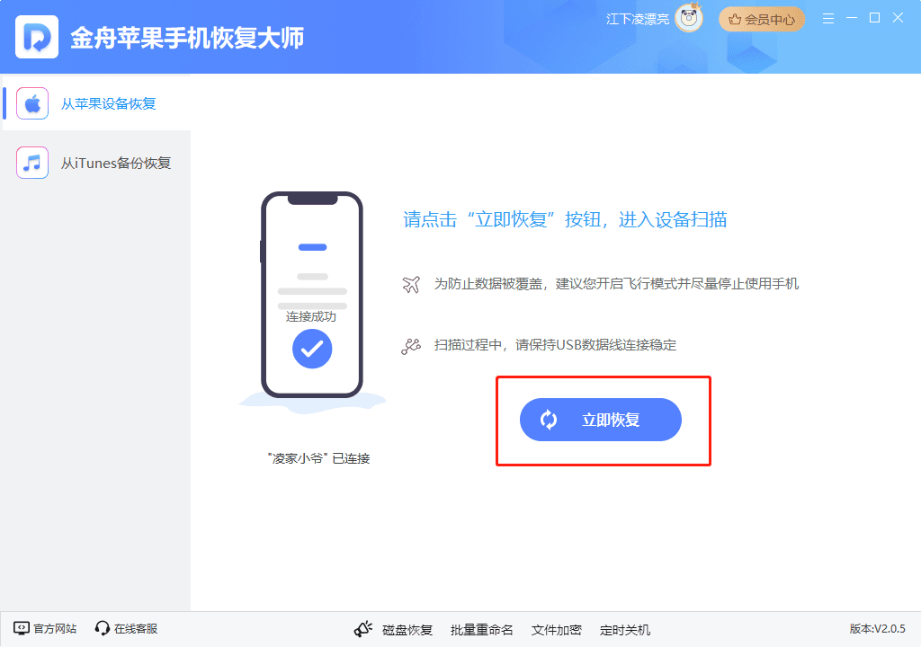 如何找回手机误删的文件？手机文件恢复的六个实用方法，恢复指南