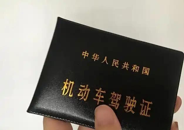 电子化时代，开车出门的证件携带指南