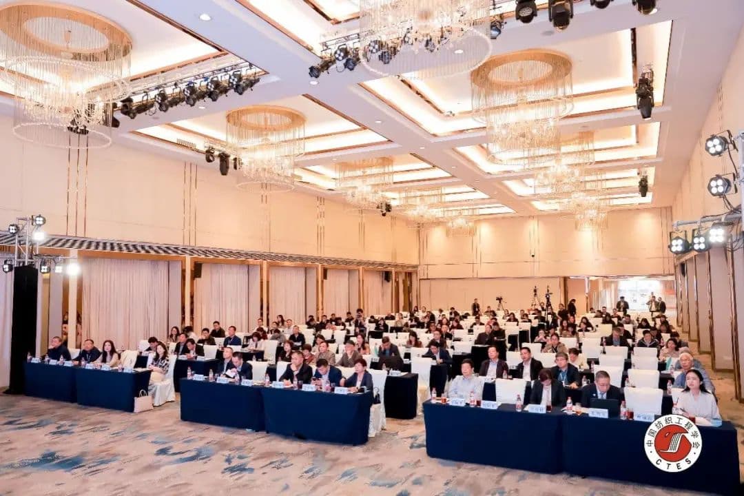 如何以标准创新促进行业高质量发展？这场大会给出参考方向