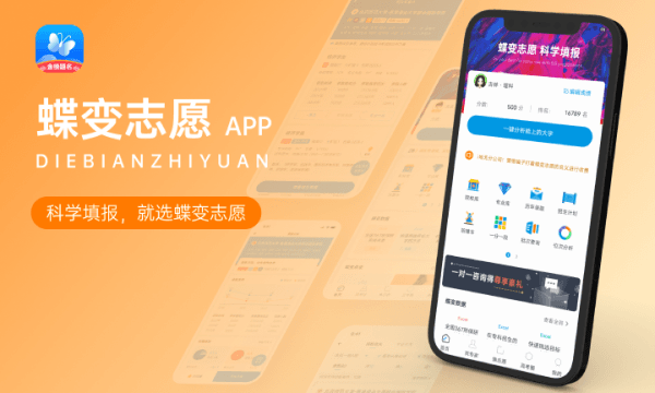 数字媒体艺术设计就业方向及核心课程详解